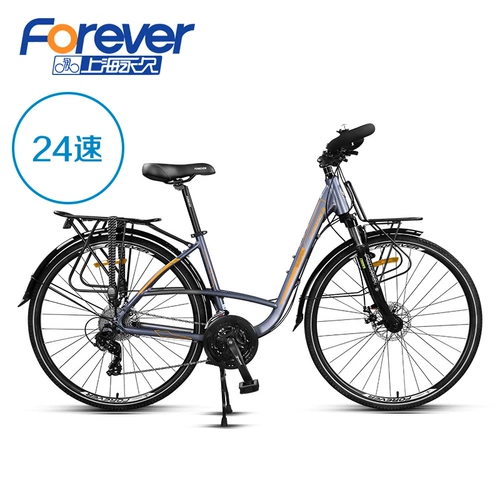 Распроданный