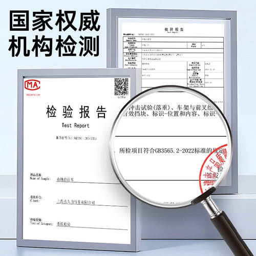 Горный велосипед с тормозной системой для взрослых, для средней школы