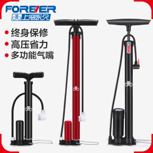 Exhaust pump bicycle household portable small electric battery universal inflatable pipe pump basketball bicycle barrel simple