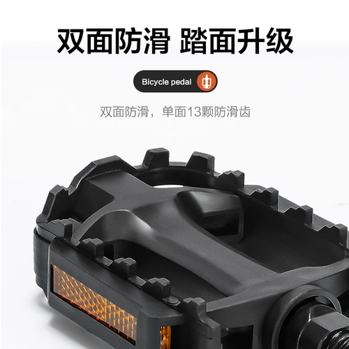 Горный шоссейный дорожный велосипед, педаль, универсальные электрические детские металлические аксессуары