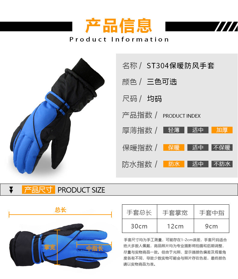 ST304_02.jpg