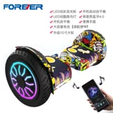 Электрический умный двухколесный беговел, официальный флагманский магазин, человеческий датчик