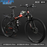 Складной портативный горный велосипед с тормозной системой для школьников, амортизирующий внедорожный гоночный автомобиль