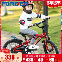 Official flagship store Shanghai permanent brand childrens bicycle 3-6 years old boy boy 12-18 inch bicycle