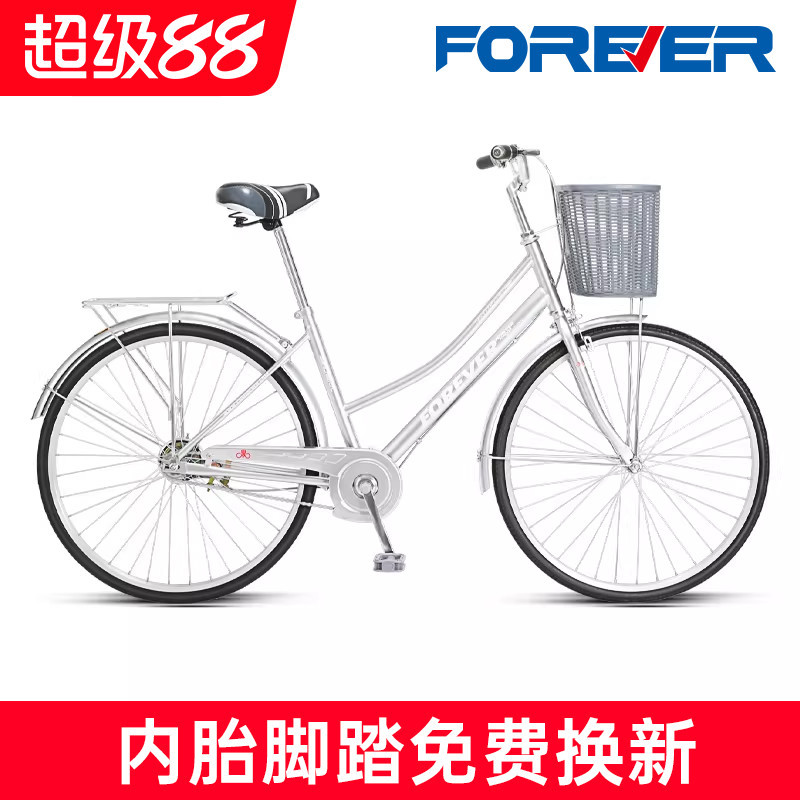 Official Flagship Store Permanent Brand Commuter Bicycle Japan Ultra-Lightweight Junior High School and College Student Campus Women's Model Adult