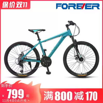 Permanent brand Junior High School High School students mountaineering bicycle male speed cross-country female student youth 24 26 inch bicycle