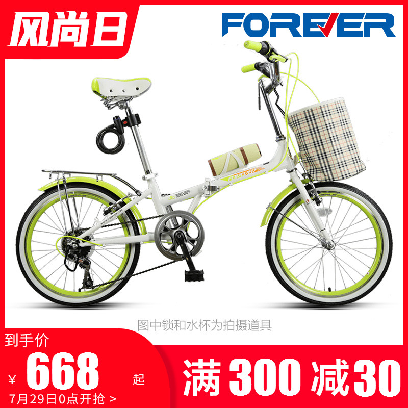 Official flagship store Permanent folding bike Men's and women's adult ultra-light portable small bike 20 inch variable speed adult