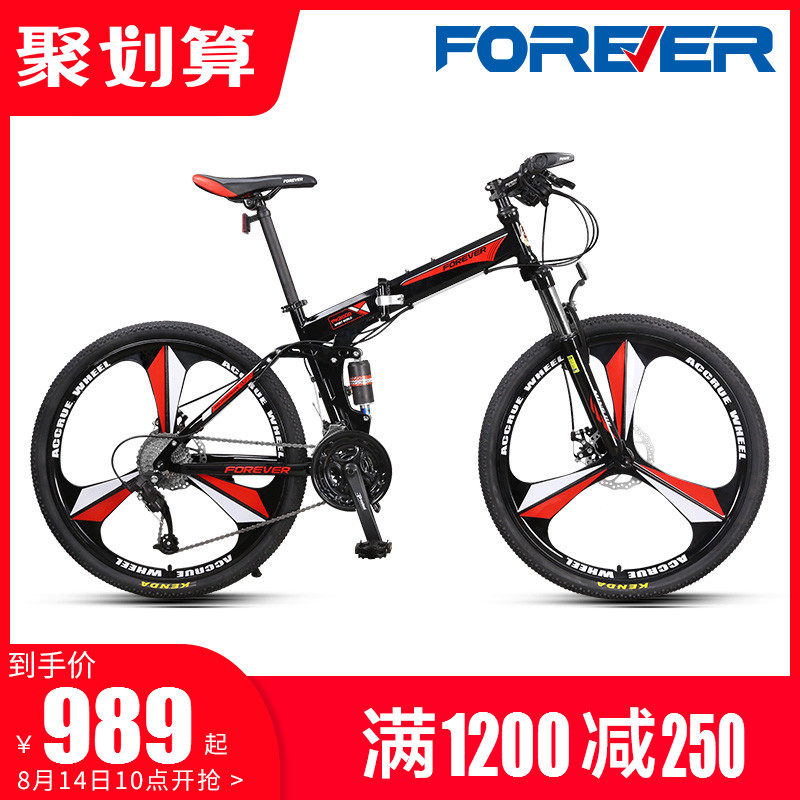 Official flagship store permanent Land Rover Mountaineering Bicycle Folding Men Trans-Country Double Shock Soft Tail Racing Bike