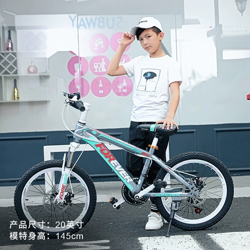 Детский амортизирующий горный велосипед с тормозной системой для мальчиков для школьников