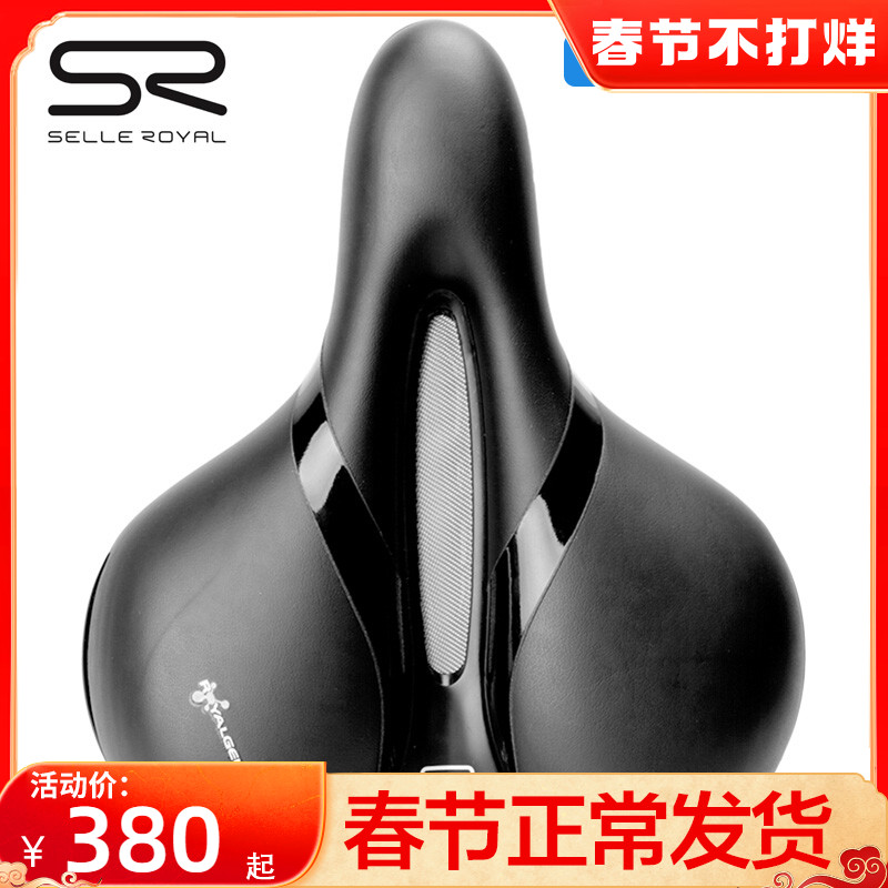 Italy SR mountain road bike seat seat silicone seat cushion seat saddle cycling equipment saddle saddle