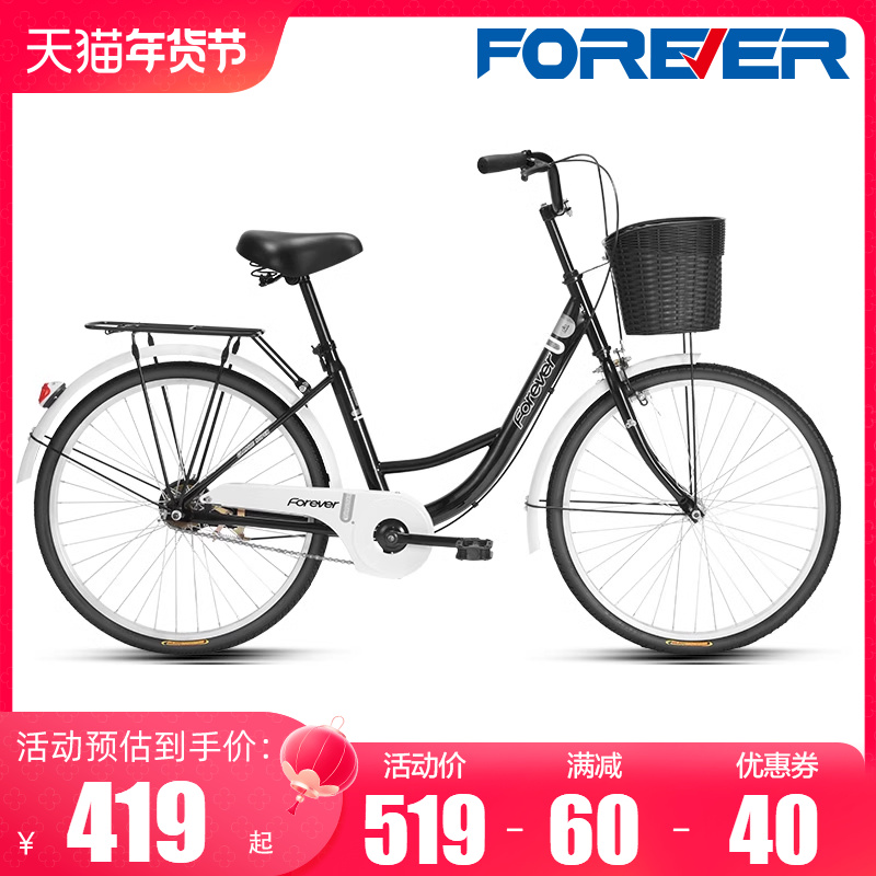Permanent Commuter Bike for men and women Adult Light to work 24 26 inches old Cycling solid tyres-Taobao