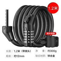 5-битная блокировка пароля-1,2 метра [жирная шкала/с заблокированной стойкой]