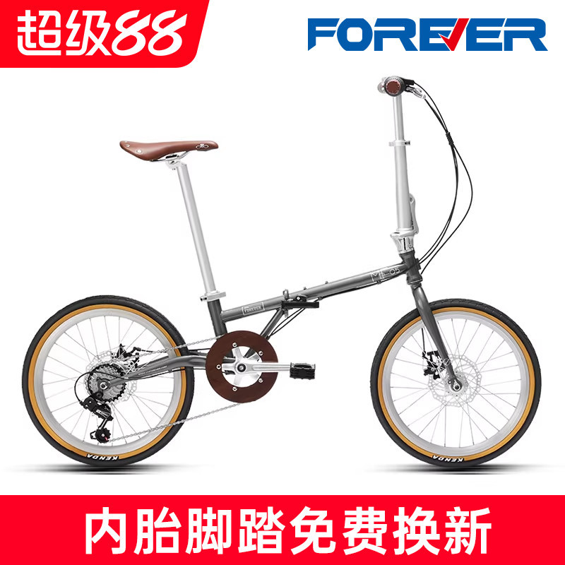 Official Flagship Store Permanent Folding Bicycle with Shimano Gears, Ultra-Light and Portable for Men and Women, Suitable for Commuting in the City Official Flagship Store Permanent Folding Bicycle with Shimano Gears, Ultra-Light and Portable for Men and Women, Suitable for Commuting in the City