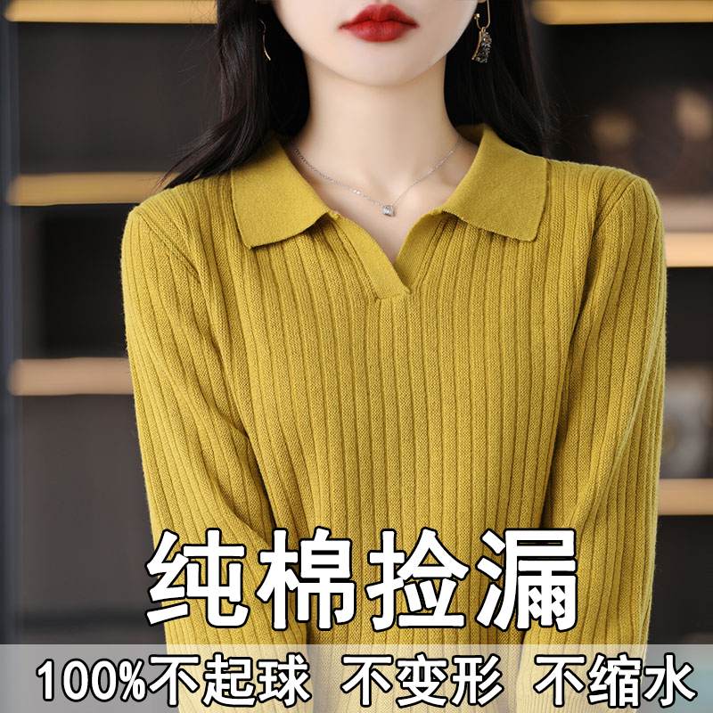 New Style 100% Pure Cotton Three-Quarter Sleeve Polo Collar Knitwear for Women, Elegant Loose Half-Sleeve Workwear Knit Outerwear Top