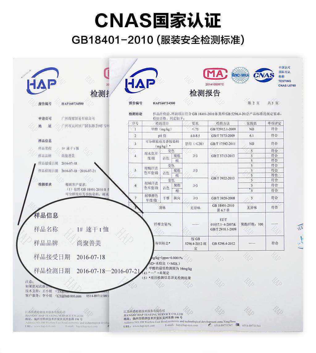 Tenue de travail BVTV - Ref 1911539 Image 11