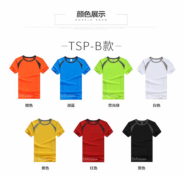 Tenue de travail BVTV - Ref 1911539 Image 24