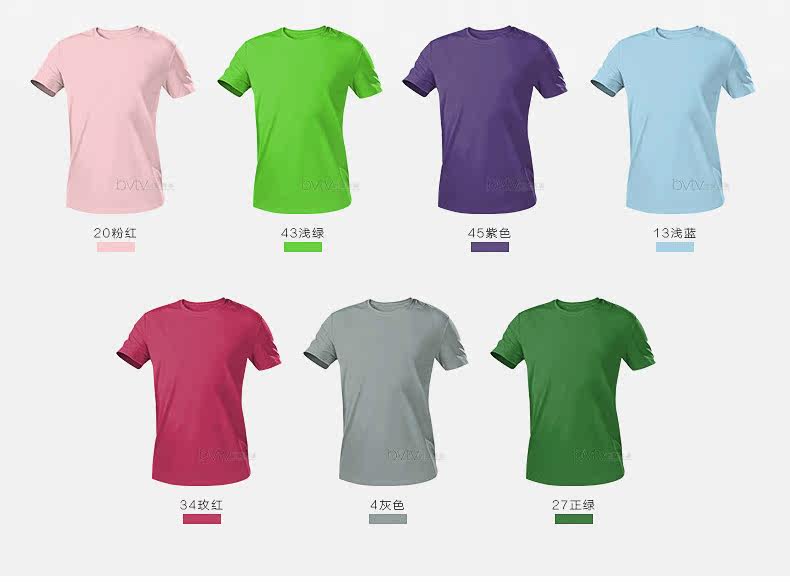 Tenue de travail BVTV - Ref 1911539 Image 27