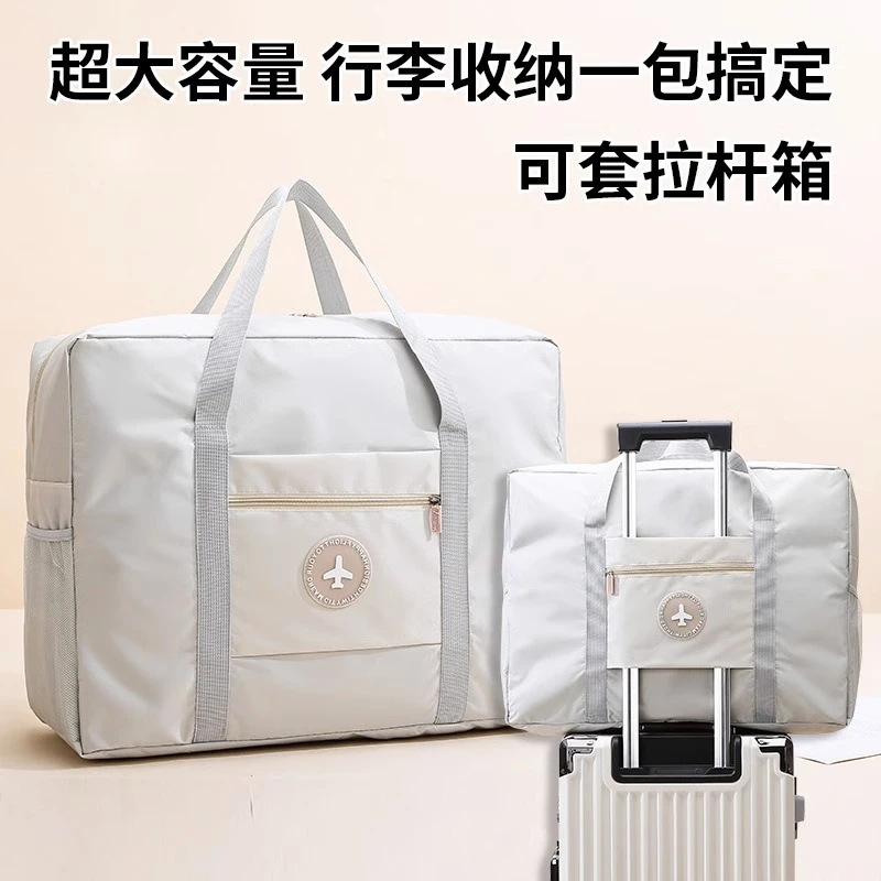 Thickened Round-Label Airplane Bag, Large-Capacity Portable Travel Bag, Foldable Student Quilt Bag, Luggage Bag, Maternity Bag Thickened Round-Label Airplane Bag, Large-Capacity Portable Travel Bag, Foldable Student Quilt Bag, Luggage Bag, Maternity Bag