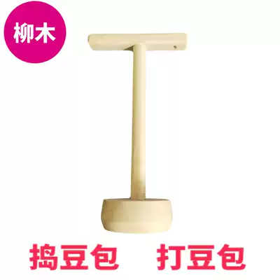 Solid wood bean pestle Pestle Pestle pestle Pestle Pestle Pestle Pestle Pestle Pestle Pestle Pestle Pestle