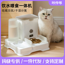 Cross-border cat bowl and dog bowl stainless steel water and food integrated pet bowl large capacity cat drinking water feeder pet supplies