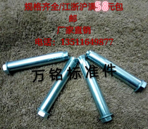 Galvanized iron built-in expansion screw Outer hexagon inner expansion bolt inverted outer six expansion m8m10m12