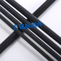 45#steel 8 grade 8 anti-tooth screw Full tooth threaded rod Inverted tooth strip Through wire tooth strip Left-handed tooth screw