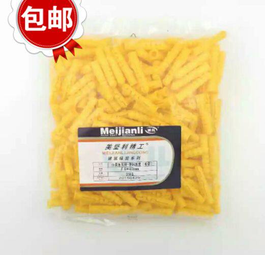 Meijianli small yellow fish plastic expansion tube expansion screw expansion plug Nylon yellow expansion plug 6 8 10mm