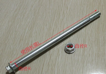 Motorcycle electric car battery scooter Front axle shaft rod M12 M10 rear flat fork shaft treasurer recommended