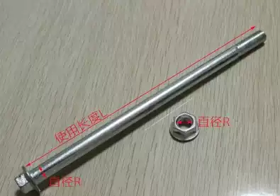 Locomotive electric vehicle battery scooter front axle shaft M12 M10 rear rocker arm shaft shopkeeper recommended