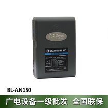BL-AN150 camera battery