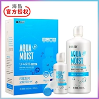 Увлажняющий