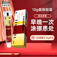 10G x 1 коробка [небольшие спецификации]