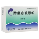 Гранулы феноламина 5г*20 мешков/коробка