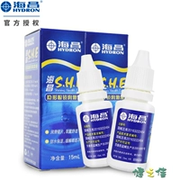 2 chai] Haichang SHE Chất lỏng bôi trơn 5ml * 2 Thuốc nhỏ mắt cận thị vô hình Thuốc nhỏ mắt Thuốc nhỏ mắt - Thuốc nhỏ mắt thuốc nhỏ mắt refresh