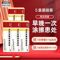 20 г х 5 коробок