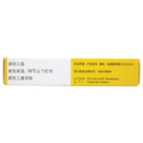 新适确得 Jameson/Trichlorimonia cream 10G*1 Поддерживающая/коробка бактерии, инфицированные дерматитом и экземой рисовой сосны, мази для сосны.