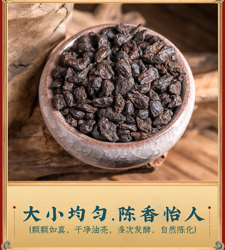 香友 茶化石 云南勐海古树普洱熟茶发酵 100g 图4