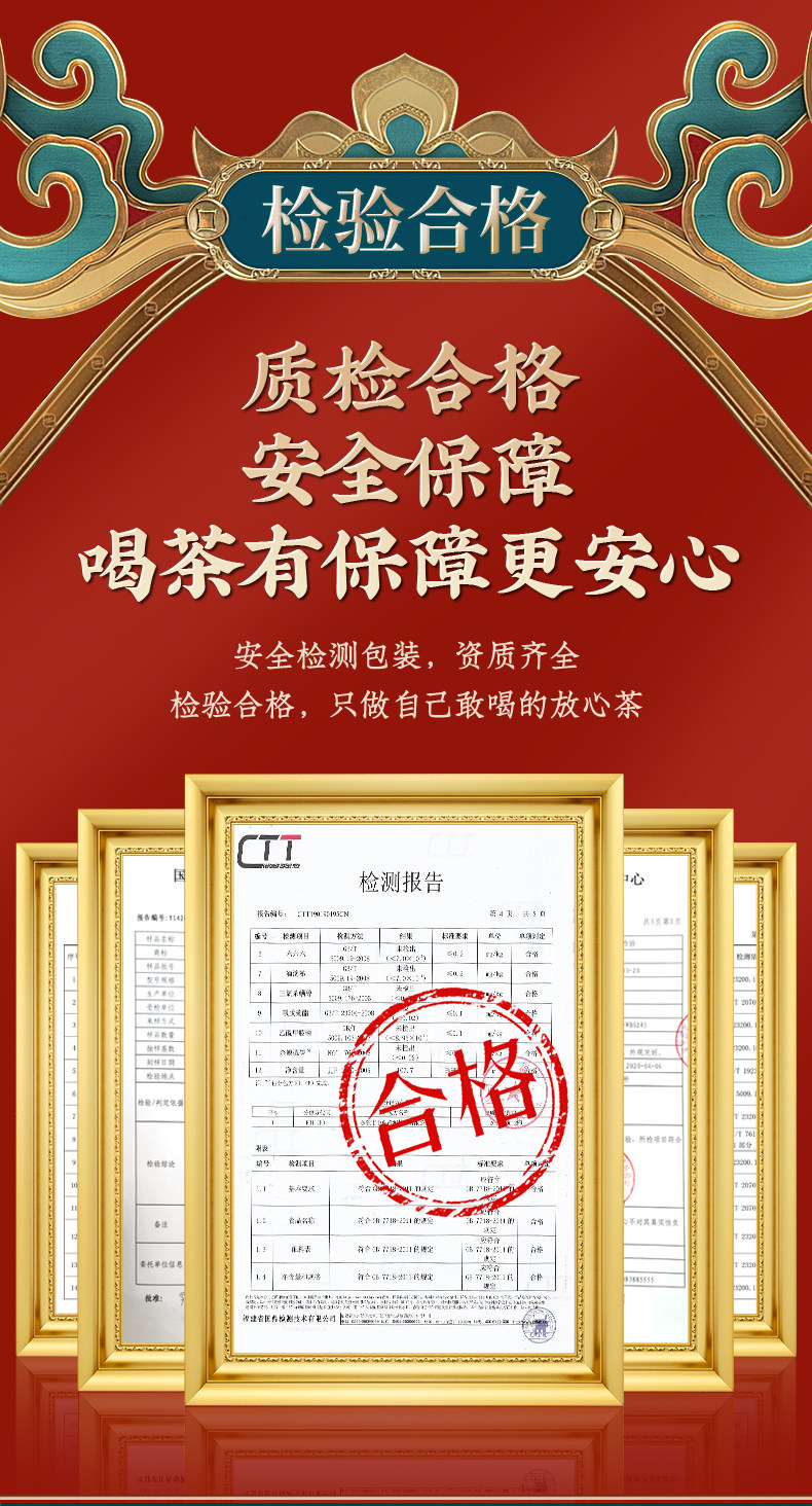香友 茶化石 云南勐海古树普洱熟茶发酵 100g 图7