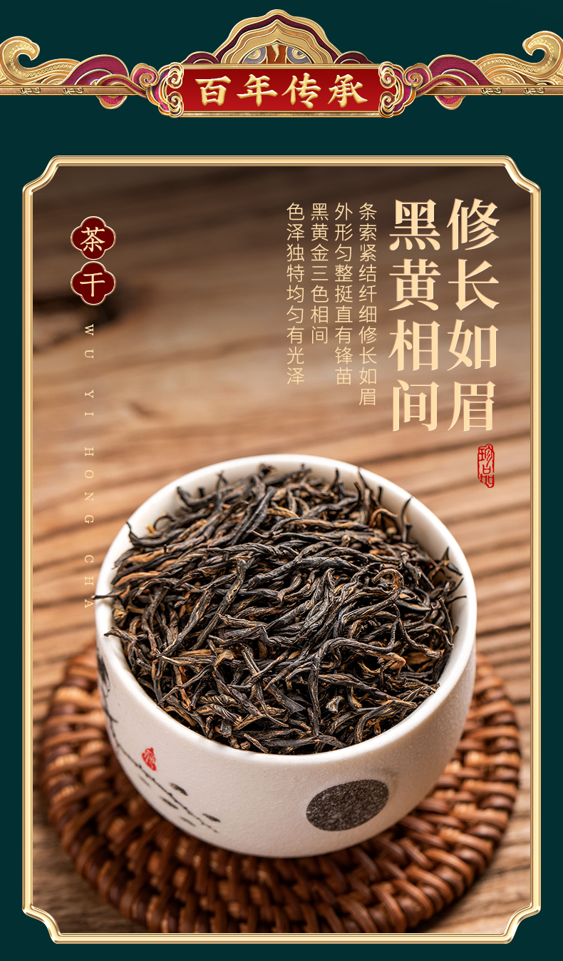 香友 金骏眉红茶 散装新茶 蜜香 125g 图6