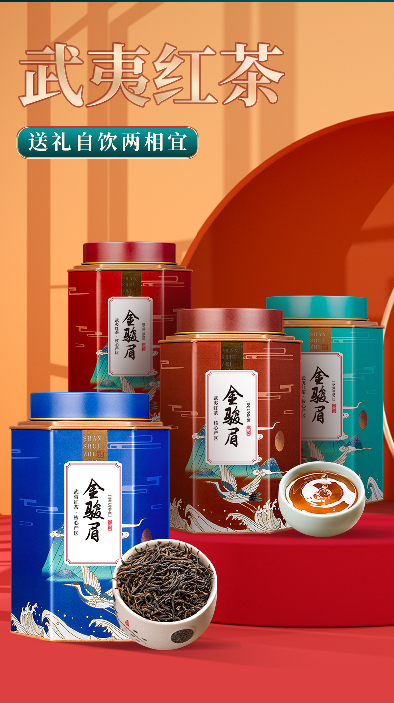 香友 金骏眉红茶 散装新茶 蜜香 125g 图9