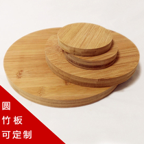 Natural bamboo board Round bamboo wood board wafer model material Round wood chip Bamboo chip round wood block DIY customization