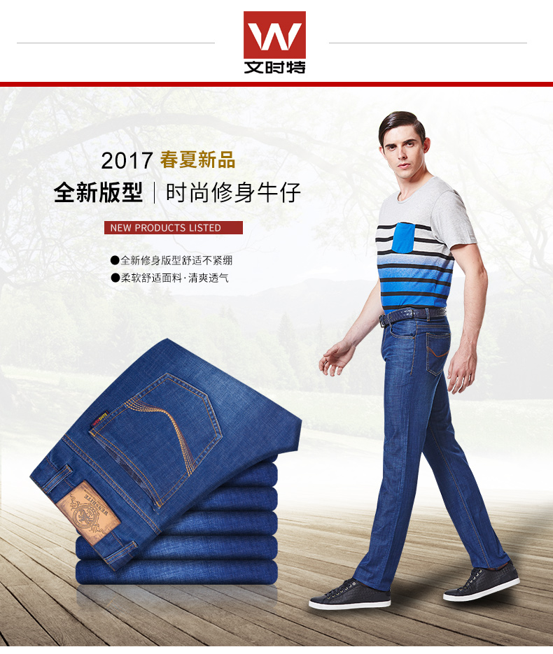 Wenshite 2018 mùa hè mỏng của nam giới quần jean nam mỏng thẳng denim giản dị quần dài