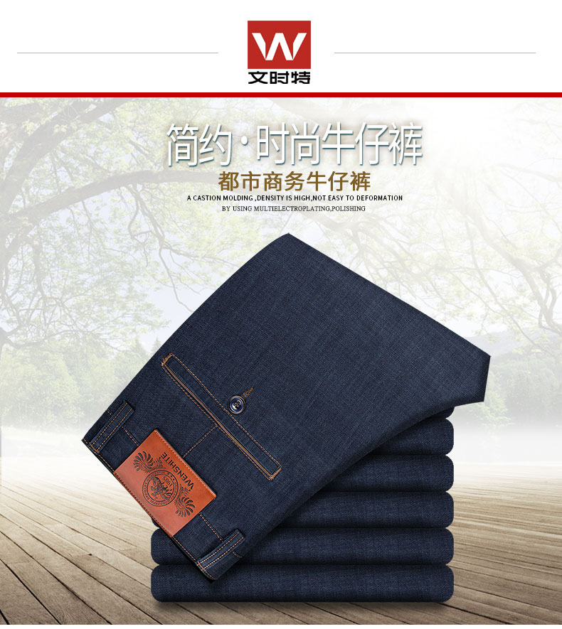 Wenshite jeans nam 2018 mùa hè phần mỏng nam denim lỏng quần thẳng kinh doanh quần