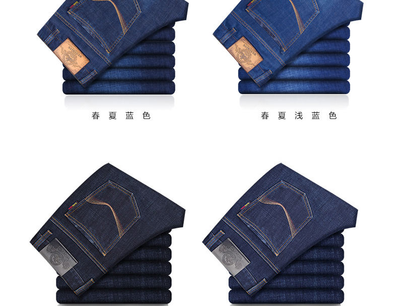 Wenshite 2018 mùa hè mỏng của nam giới quần jean nam mỏng thẳng denim giản dị quần dài quần jogger nam