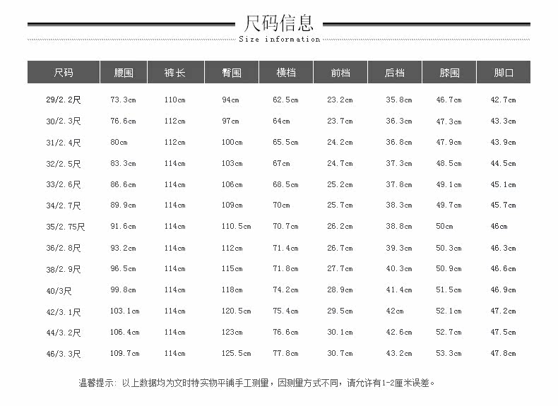 Pantalon droit pour jeunesse pour automne - Ref 1471817 Image 10