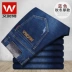 Wen Shite jeans nam mùa thu mỏng thẳng giản dị eo nam quần denim lỗ shop quần áo nam Cao bồi