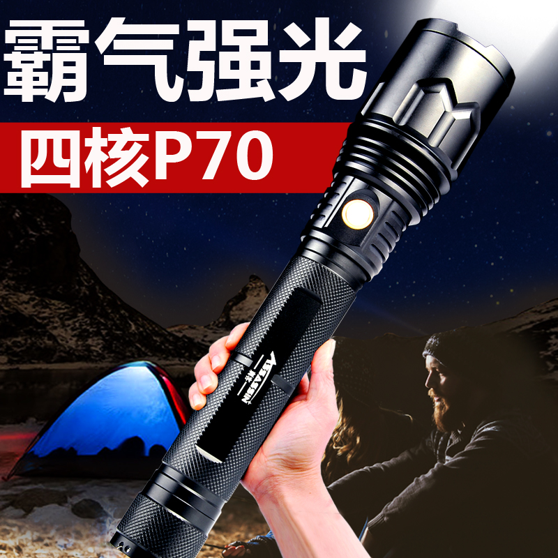 Intense light flashlight rechargeable lithium electric super super bright xenon lamp outdoor lighting Far shot 5000 home rice