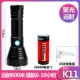 K11 Basic Model [One Раздел 26650 Батарея+USB -линия]