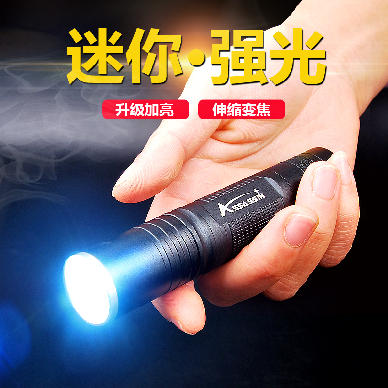 Flashlight super light rechargeable super bright long-range led outdoor small portable mini household lithium battery long battery life