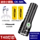 CK585 Blast Liang Small Steel Artinger